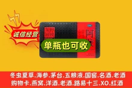 巴宜区回收阿胶