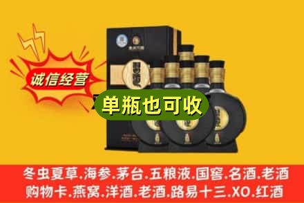 巴宜区诚信回收习酒